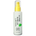 どくだみかもみーる 乳液 120ml / ナチュラレーベル