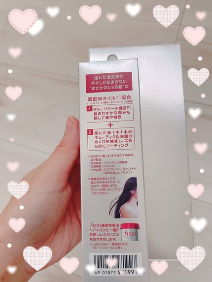 フィーノ プレミアムタッチ 濃厚美容液ヘアオイル/フィーノ/ヘアオイルを使ったクチコミ(2枚目)