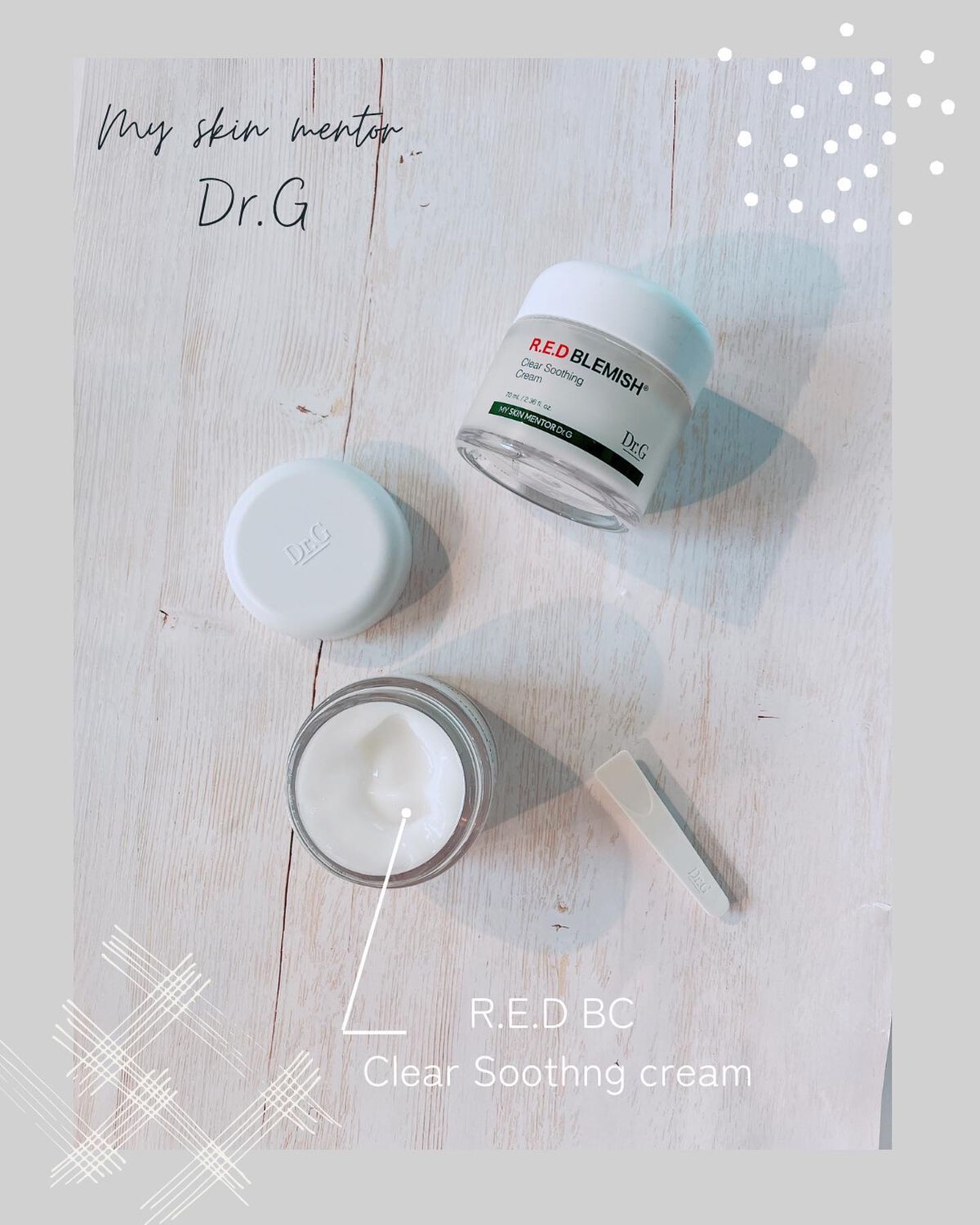 レッドブレミッシュ クリアスージングクリーム/Dr.G/フェイスクリームを使ったクチコミ(1枚目)