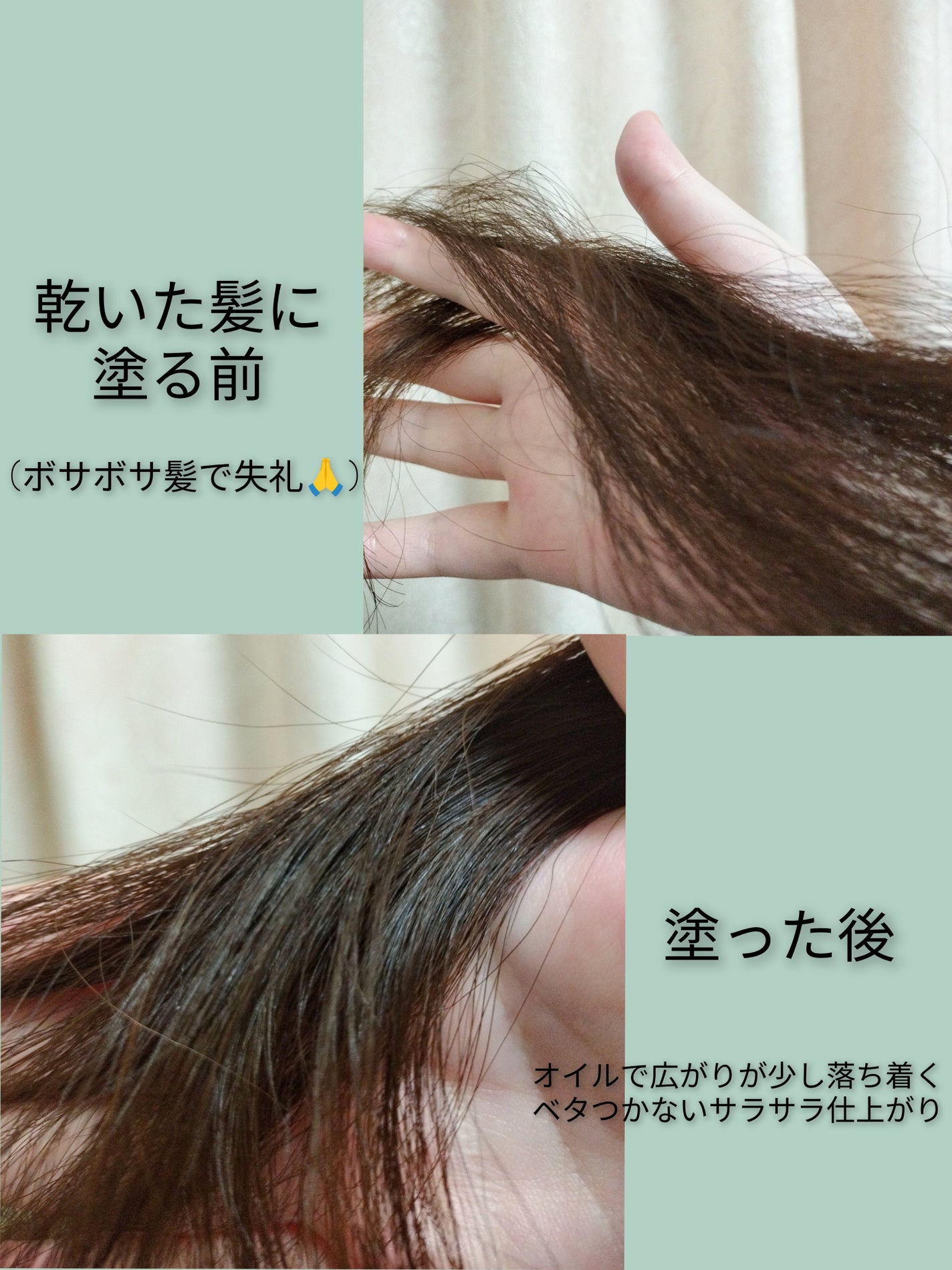 Protein Bond Ampoule/HAIRPLUS/ヘアミルクを使ったクチコミ(6枚目)