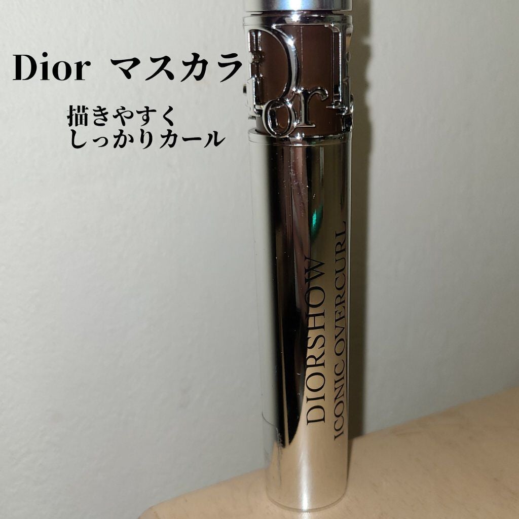 【旧】マスカラ ディオールショウ アイコニック オーバーカール/Dior/マスカラを使ったクチコミ(1枚目)