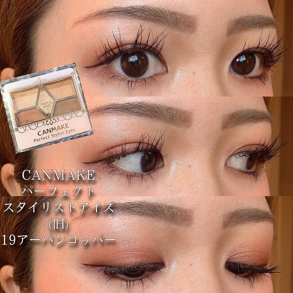 ラッシュセラムインアイライナー/アヴァンセ/リキッドアイライナーを使ったクチコミ(1枚目)