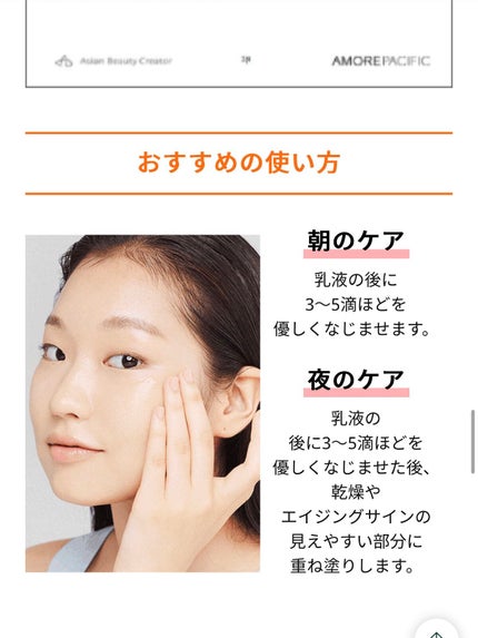 ブラックティー ユース セラム/innisfree/美容液を使ったクチコミ(5枚目)