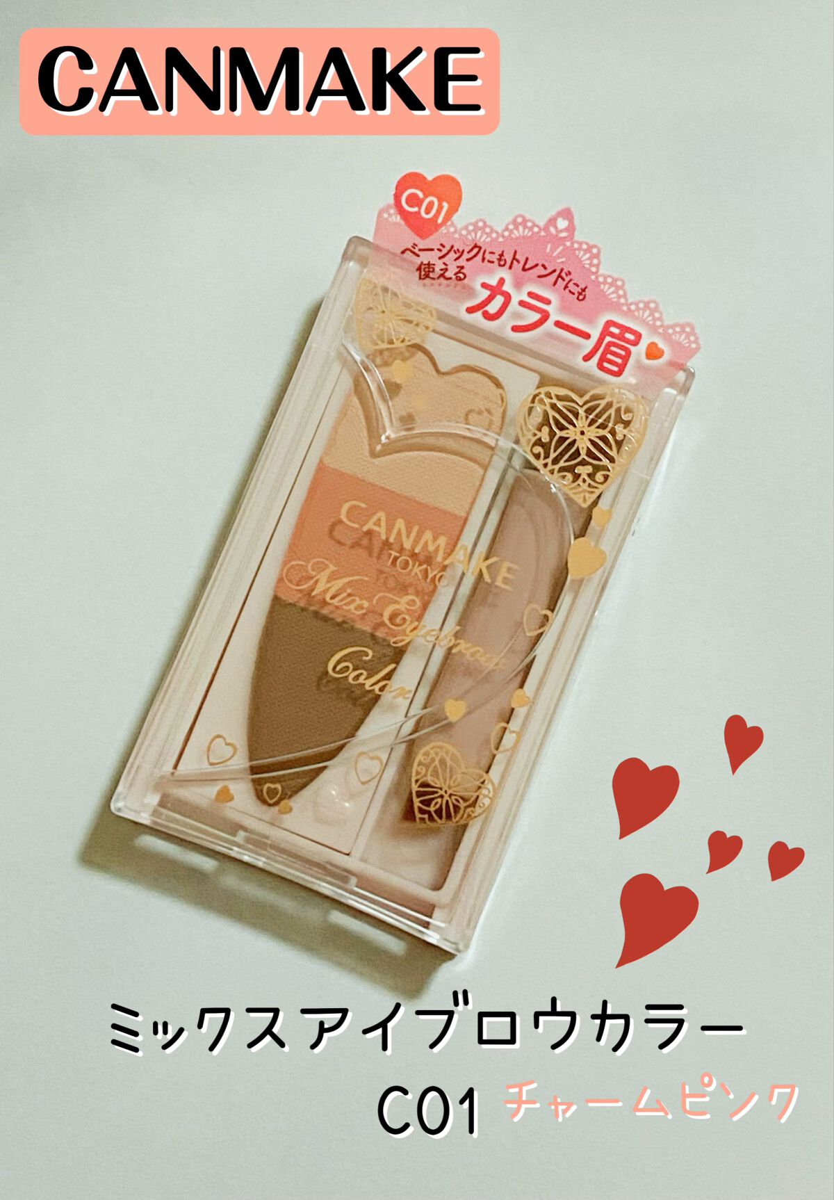 ミックスアイブロウカラー/キャンメイク/パウダーアイブロウを使ったクチコミ（1枚目）