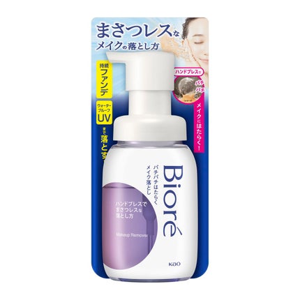 パチパチはたらくメイク落とし / ビオレ