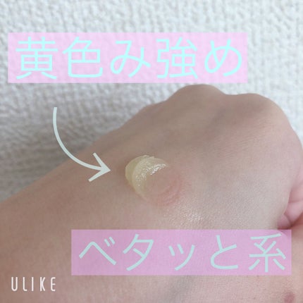 LUCAS’ PAPAW OINTMENT/LUCAS’ PAPAW REMEDIES/フェイスクリームを使ったクチコミ(3枚目)