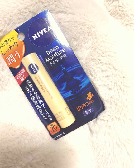 ニベア ディープモイスチャーリップ/ニベア/リップクリームを使ったクチコミ(1枚目)