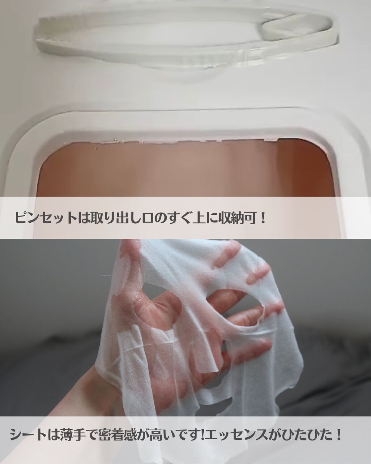 コラーゲン30daysマスク/One-day's you/シートマスク・パックを使ったクチコミ(4枚目)