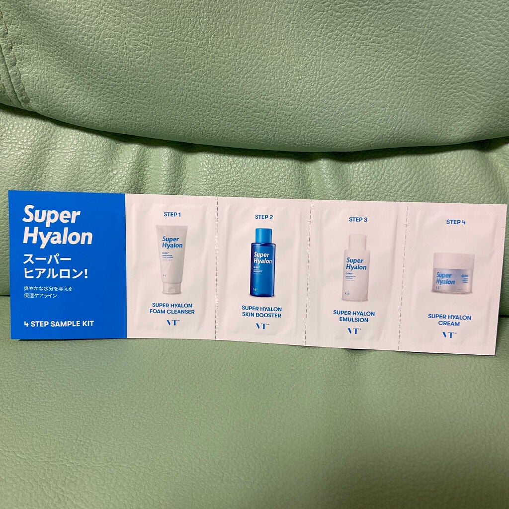 スーパーヒアルロン スキンブースター/VT/化粧水を使ったクチコミ(1枚目)
