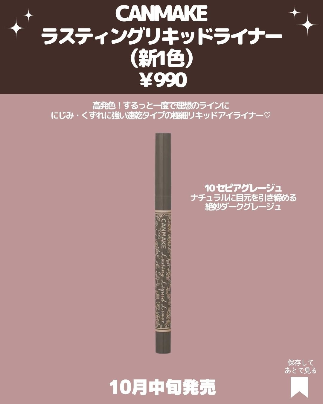 クリームチーク/キャンメイク/ジェル・クリームチークを使ったクチコミ(3枚目)