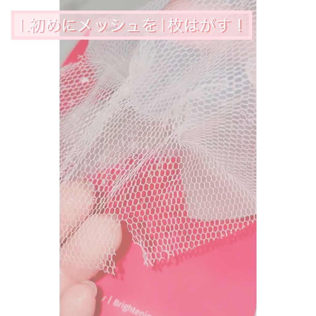 リアル フィット セカンドスキン マスク/briskin/シートマスク・パックを使ったクチコミ(5枚目)