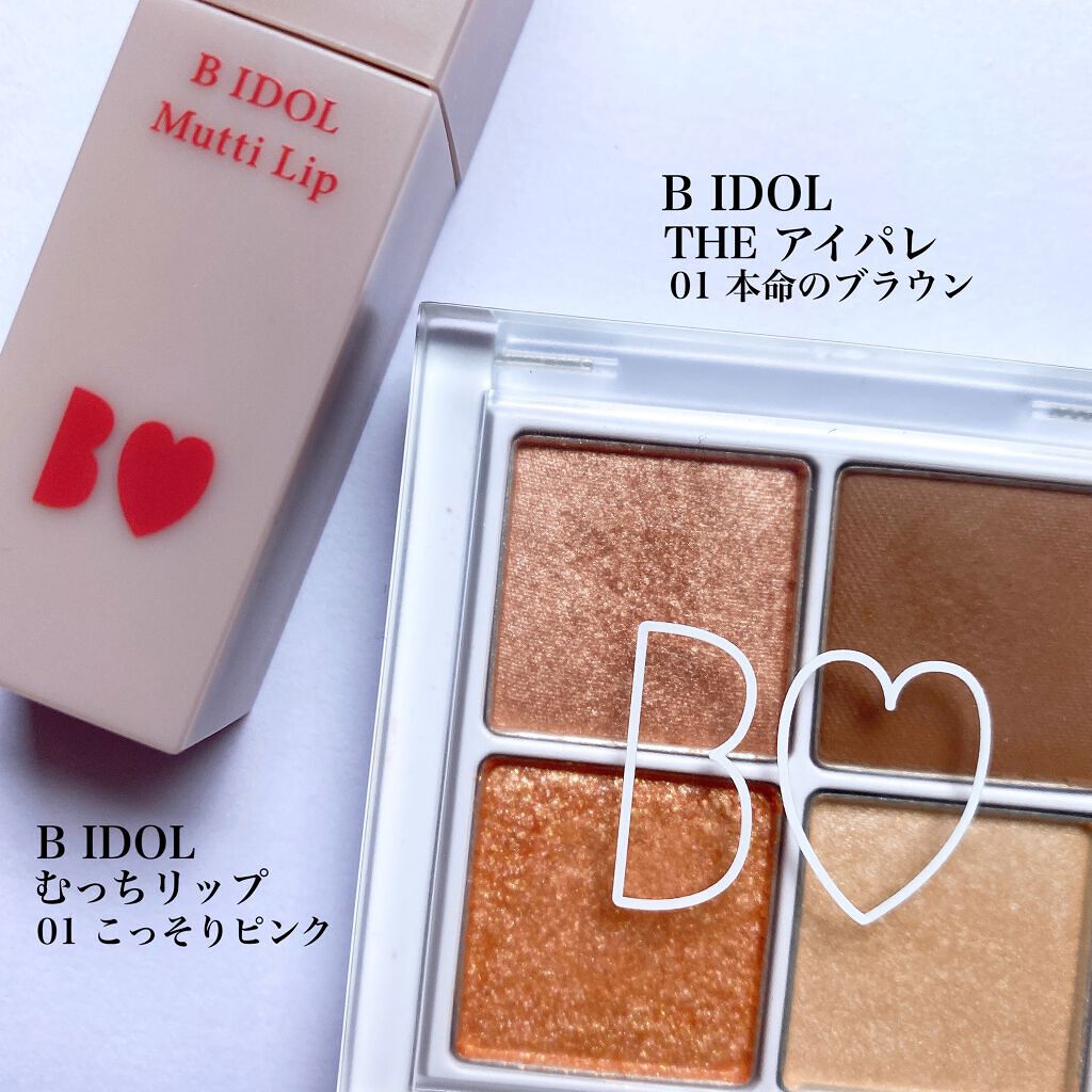THE アイパレR/b idol/アイシャドウパレットを使ったクチコミ(1枚目)