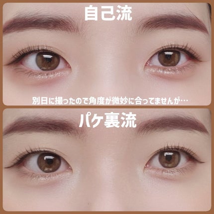 THE アイパレR/b idol/アイシャドウパレットを使ったクチコミ(5枚目)