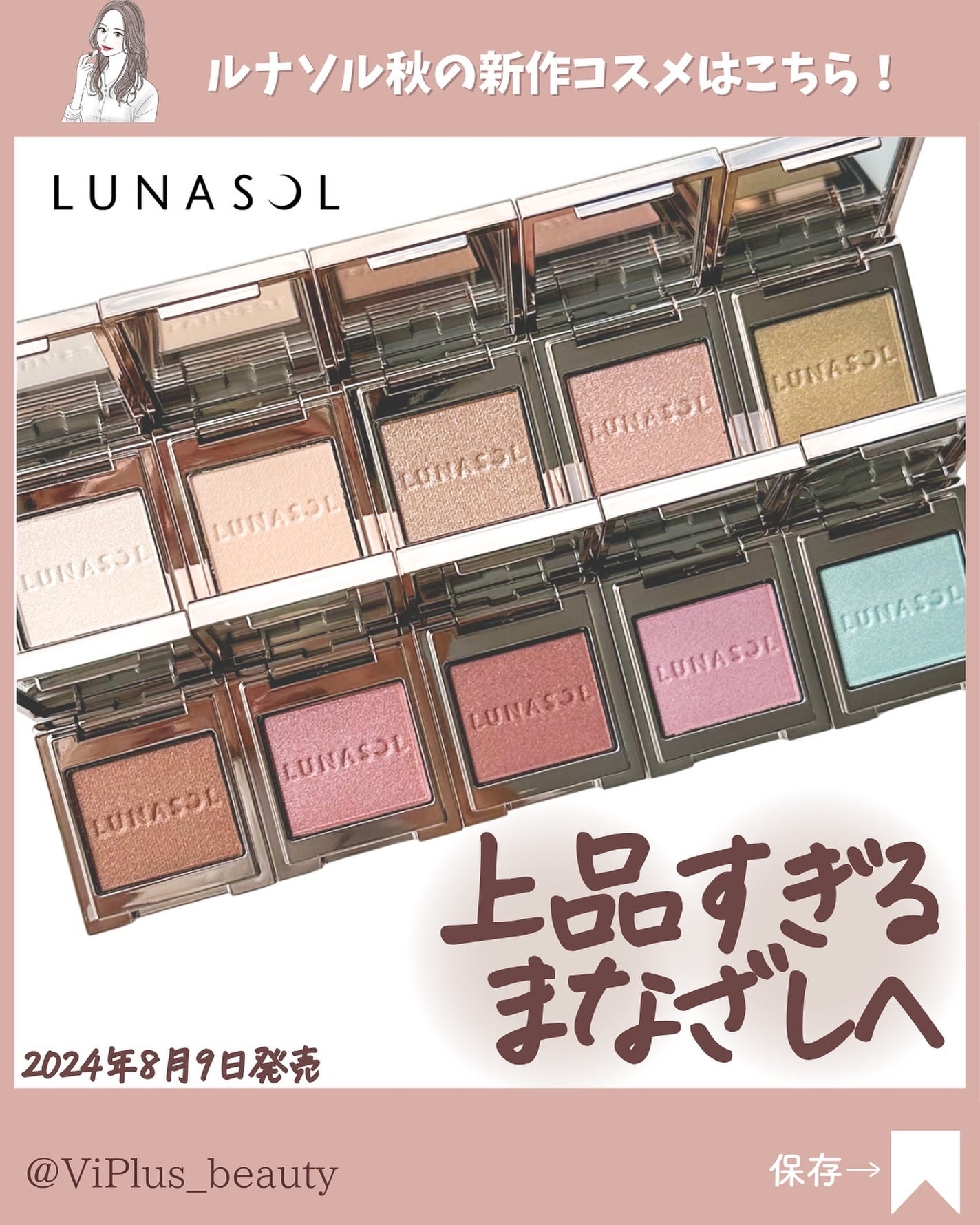 ルナソル モノアイカラーレーション/LUNASOL/単色アイシャドウを使ったクチコミ(1枚目)