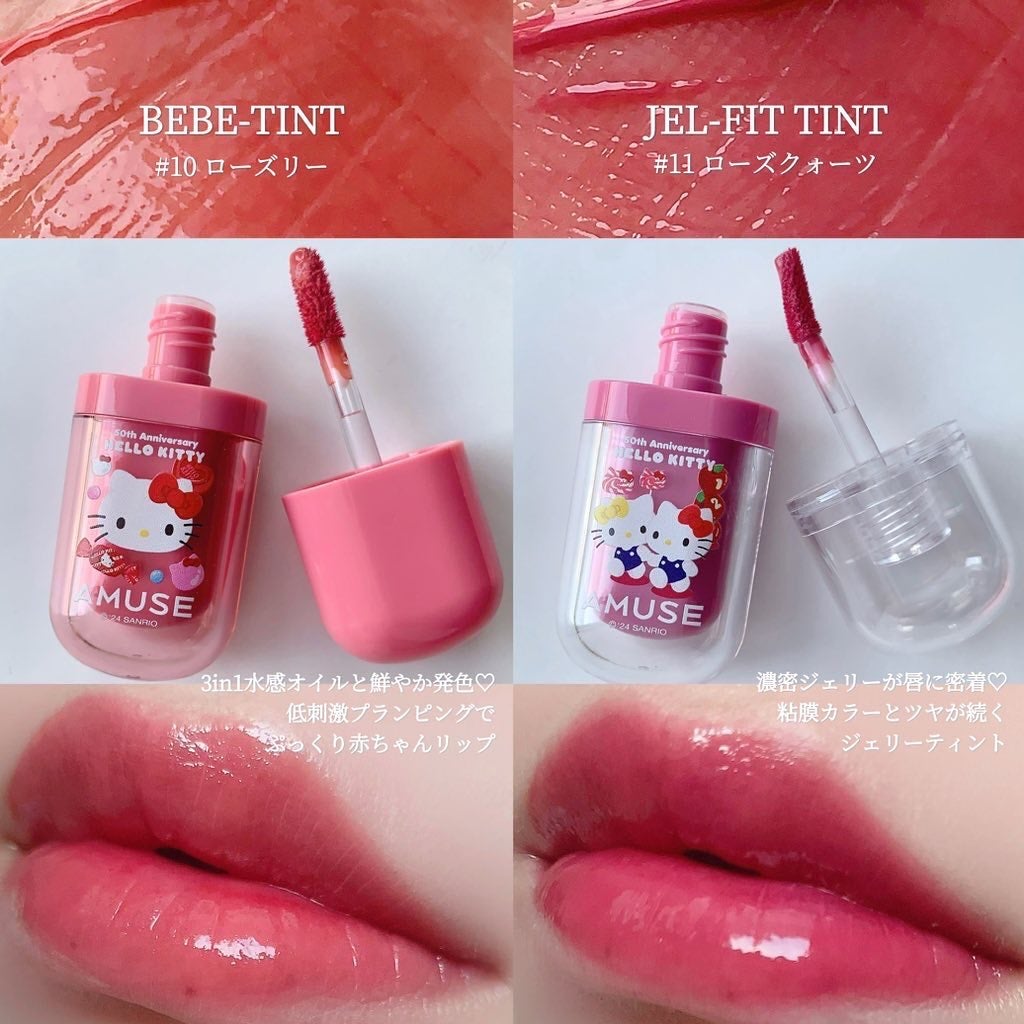 ジェルフィットティント/AMUSE/リップティントを使ったクチコミ(3枚目)