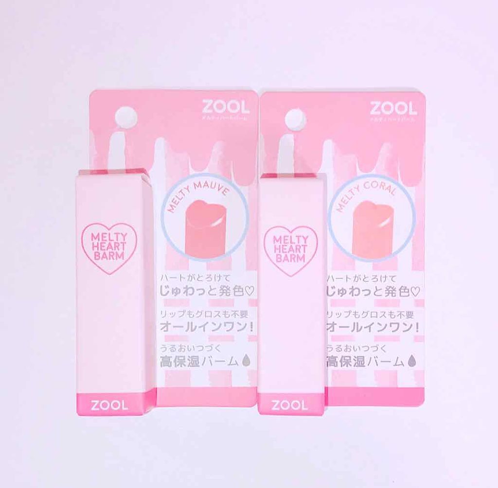 メルティーハートバーム/ZOOL/口紅を使ったクチコミ（1枚目）