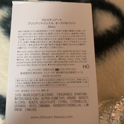 ジルスチュアート ブリリアントジュエル オードパルファン/JILL STUART/香水(レディース)を使ったクチコミ(3枚目)