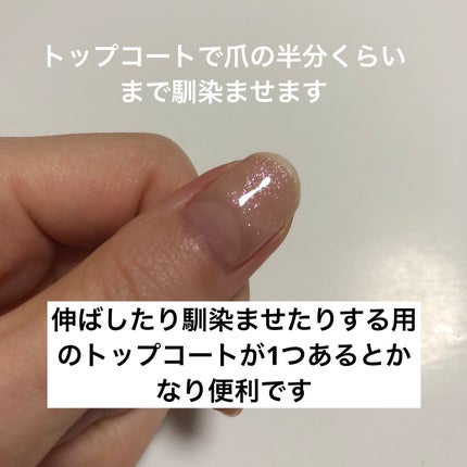 カラフルネイルズ/キャンメイク/マニキュアを使ったクチコミ(5枚目)