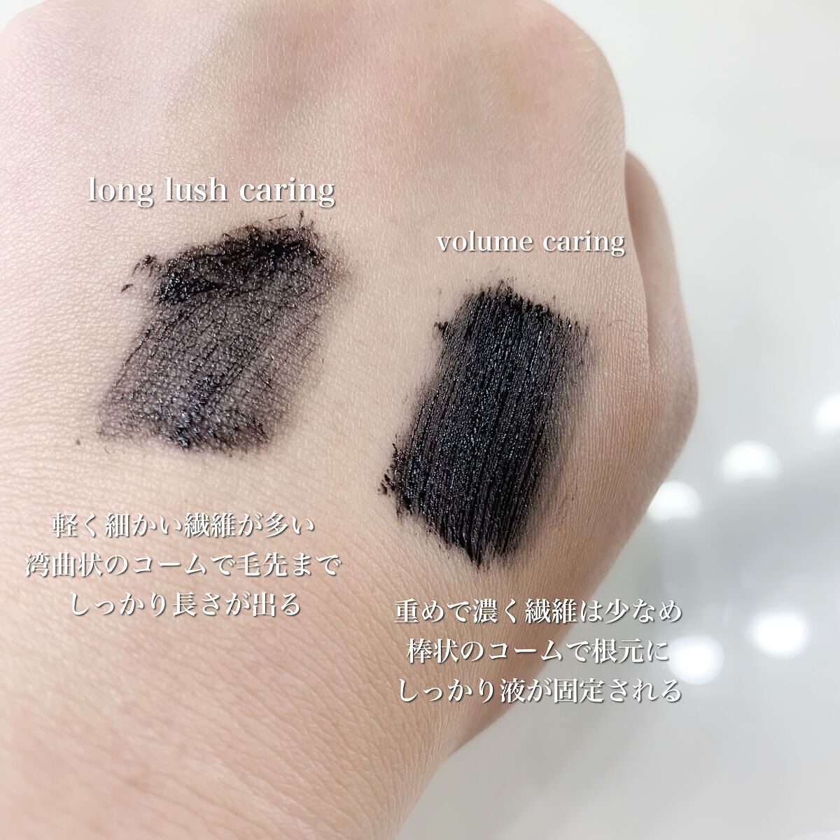 MD インスパイアロングラッシュ カーリングマスカラ/mude./マスカラを使ったクチコミ(3枚目)