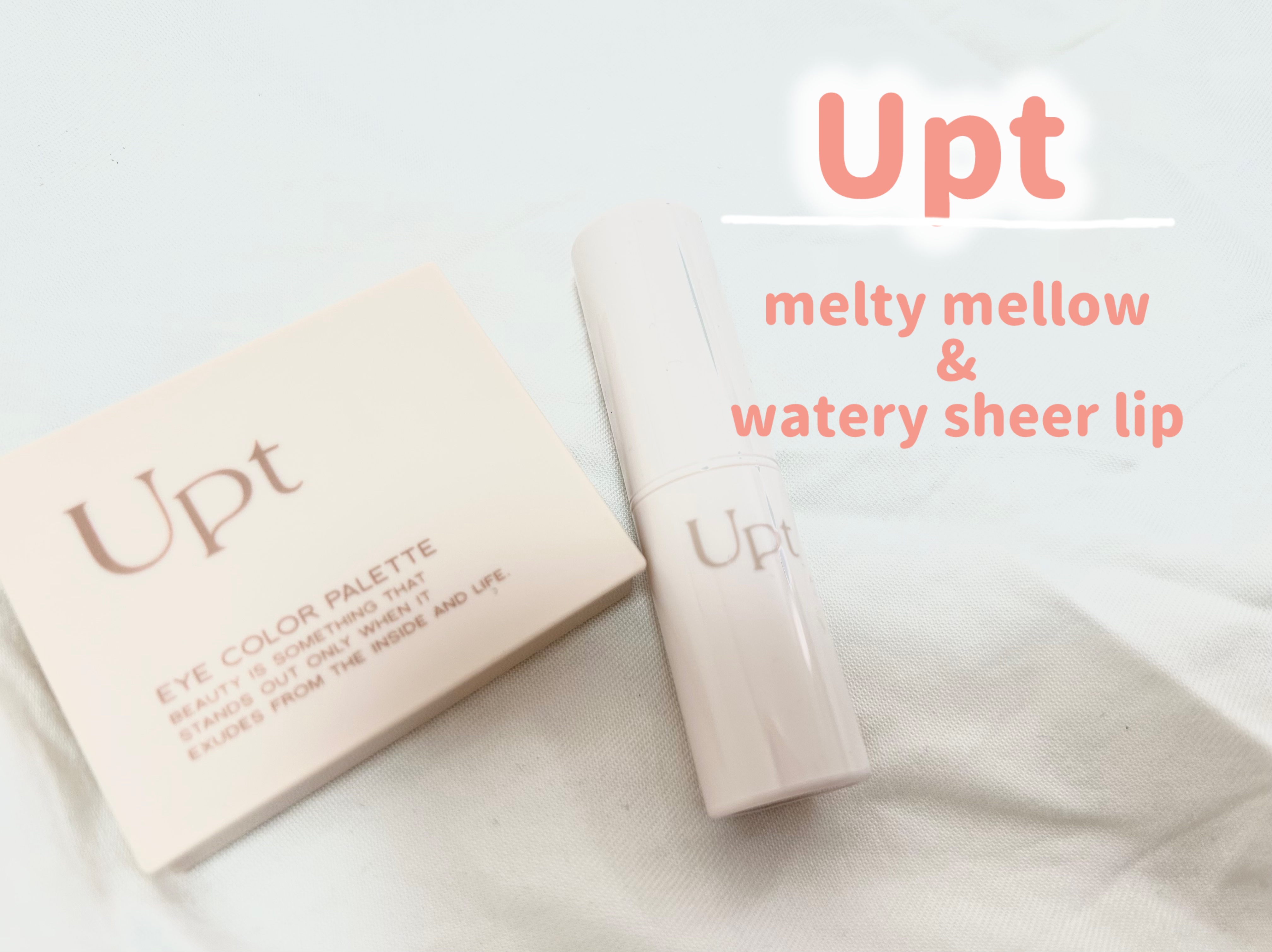 アイカラーパレット/Upt/アイシャドウパレットを使ったクチコミ（1枚目）