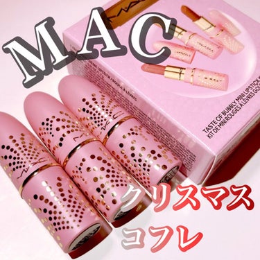 テイスト オブ バブリー ミニ リップスティック キット/M・A・C/メイクアップキットを使ったクチコミ（1枚目）