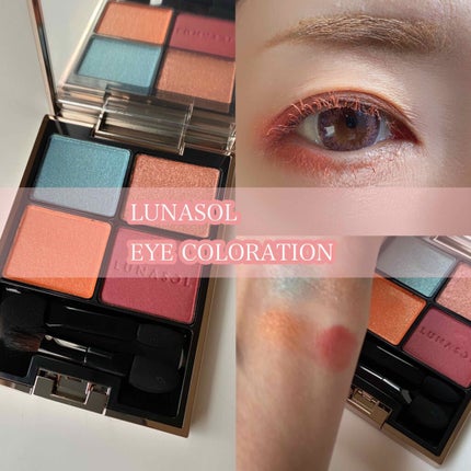 アイカラーレーション 01 Twilight Sky/LUNASOL/アイシャドウパレットを使ったクチコミ(1枚目)