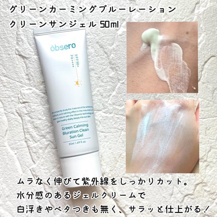 エーキュアショットスポットパッチ/obsero/にきびパッチを使ったクチコミ(2枚目)