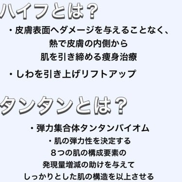 プロバイオダーム リフティング クリーム/BIOHEAL BOH/フェイスクリームを使ったクチコミ（3枚目）