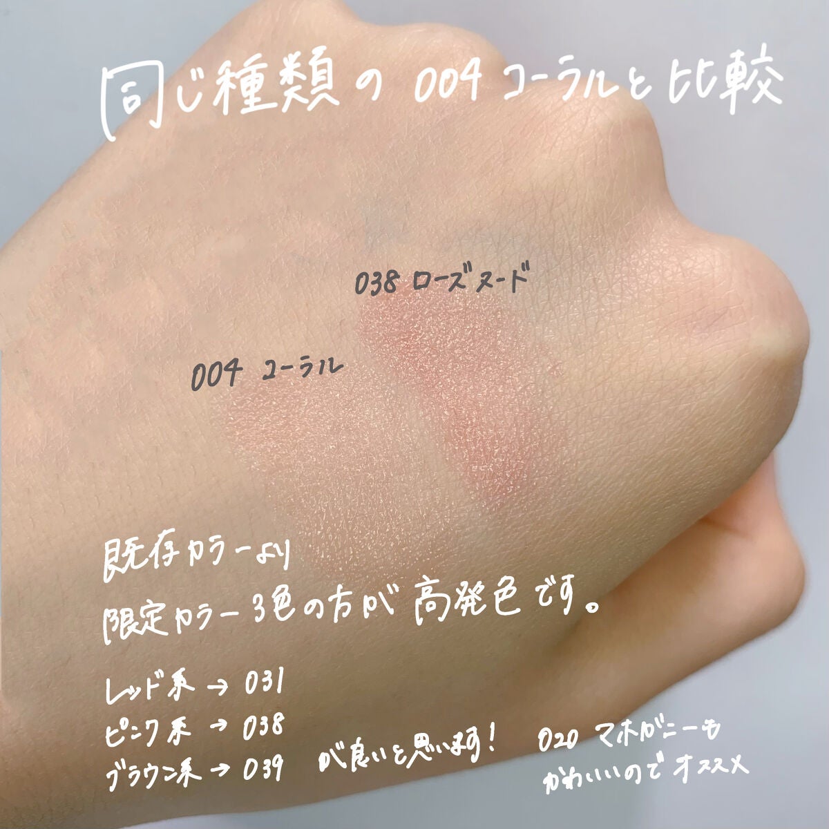 ディオール アディクト リップ グロウ/Dior/リップバームを使ったクチコミ(3枚目)