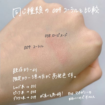 ディオール アディクト リップ グロウ/Dior/リップバームを使ったクチコミ(3枚目)