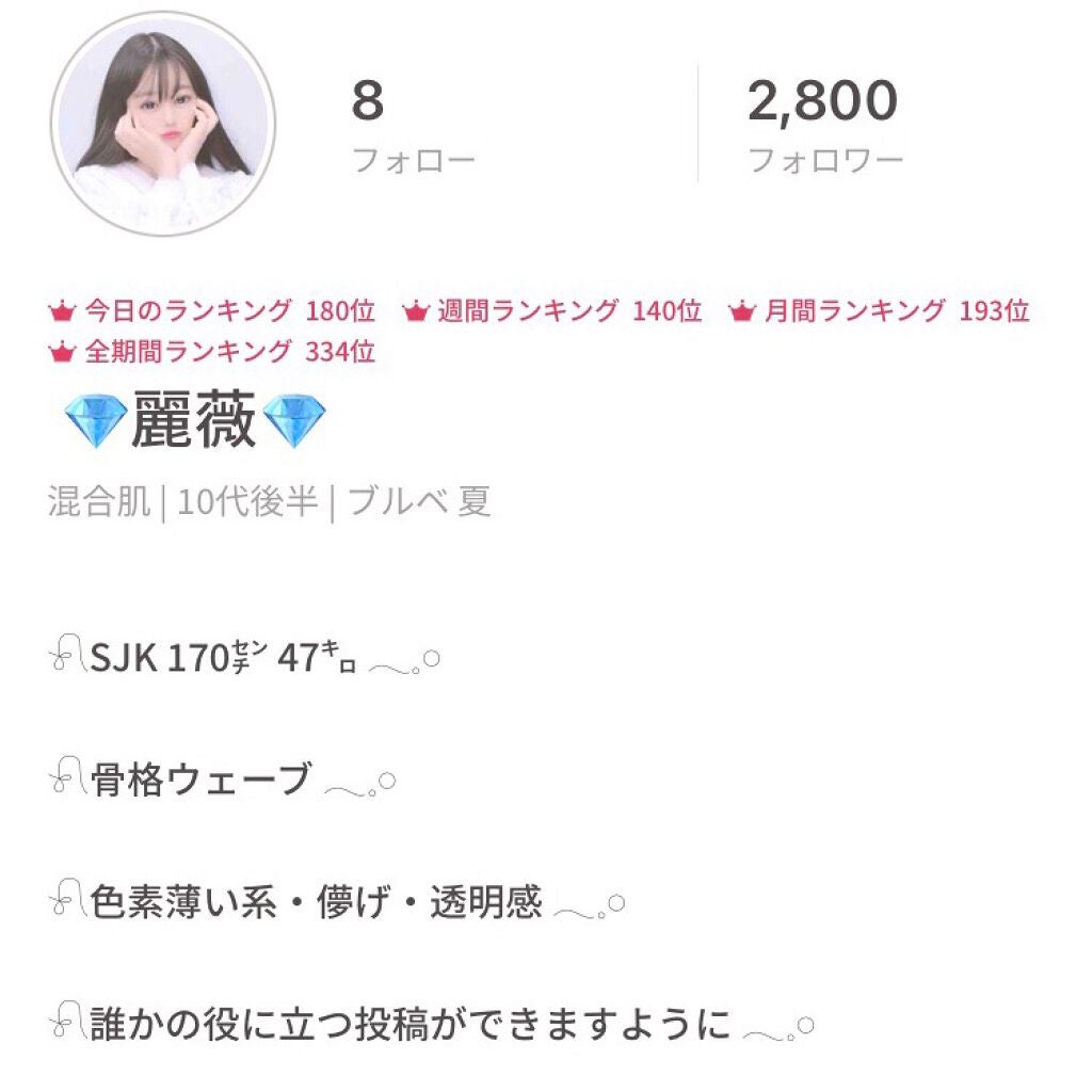 【旧】ディオール アディクト リップ マキシマイザー/Dior/リップグロスを使ったクチコミ(6枚目)