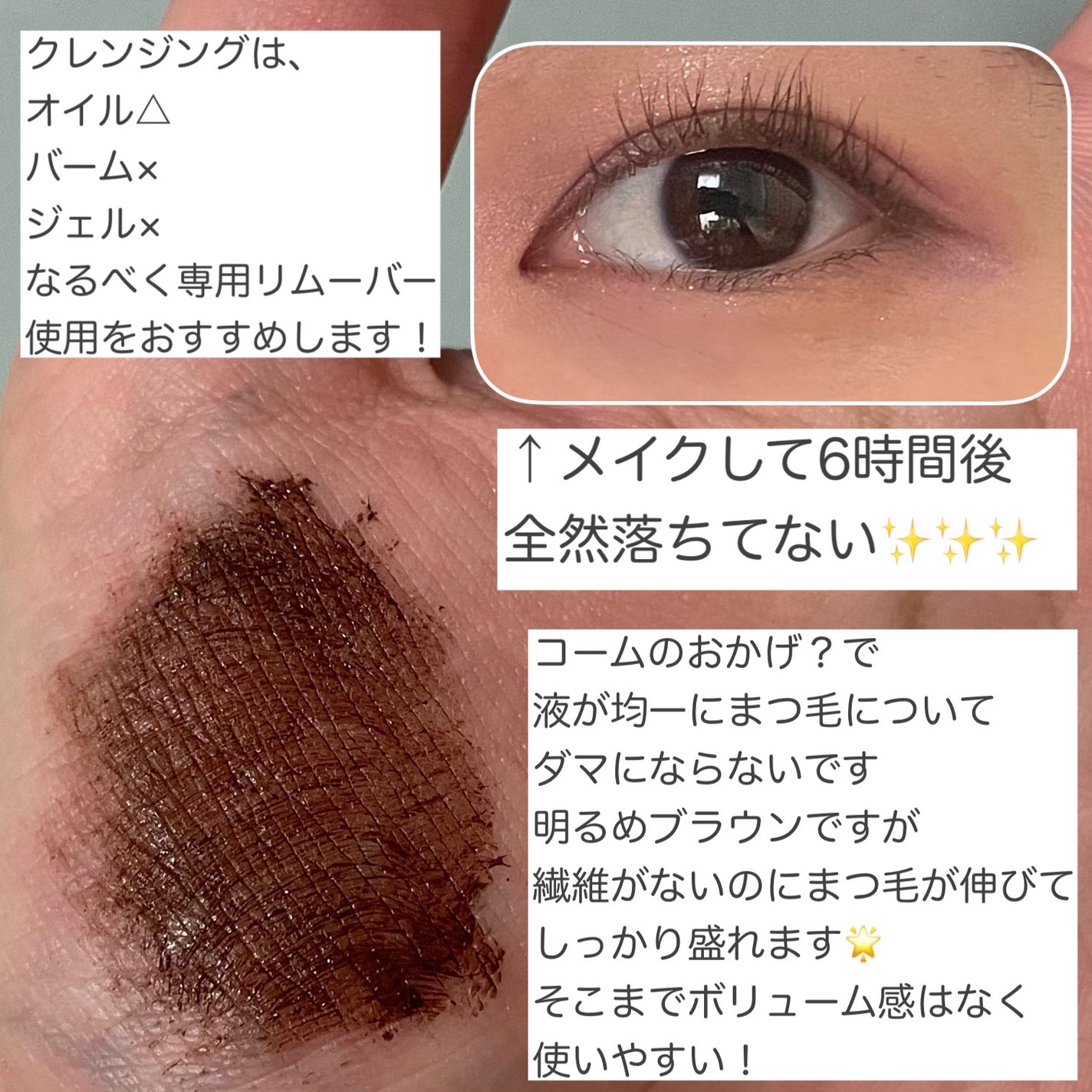 MD インスパイア ボリューム カーリング マスカラ/mude/マスカラを使ったクチコミ(4枚目)