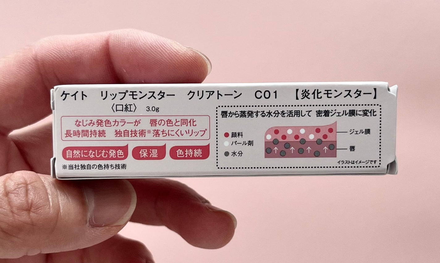 リップモンスター クリアトーン/KATE/口紅を使ったクチコミ(10枚目)