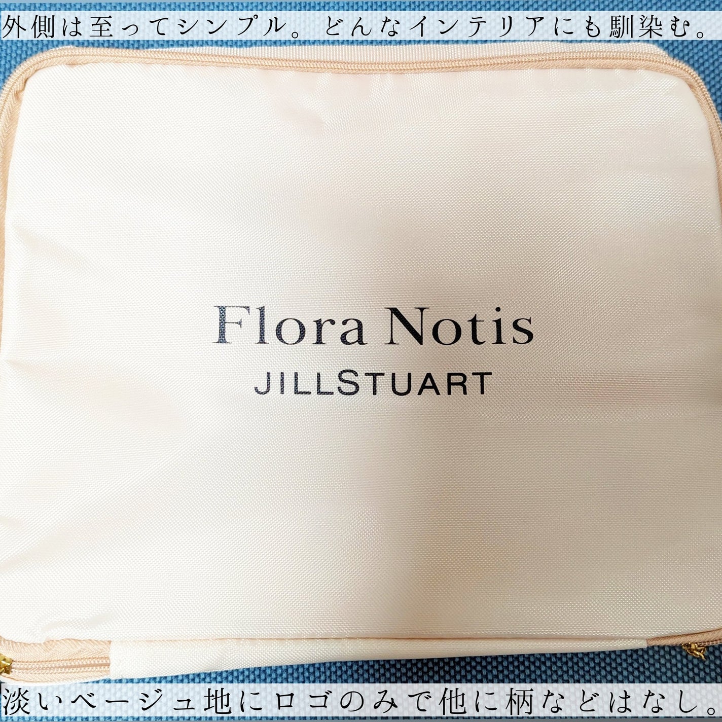 ゼクシィ 2024年1月号/ゼクシィ/その他を使ったクチコミ(2枚目)