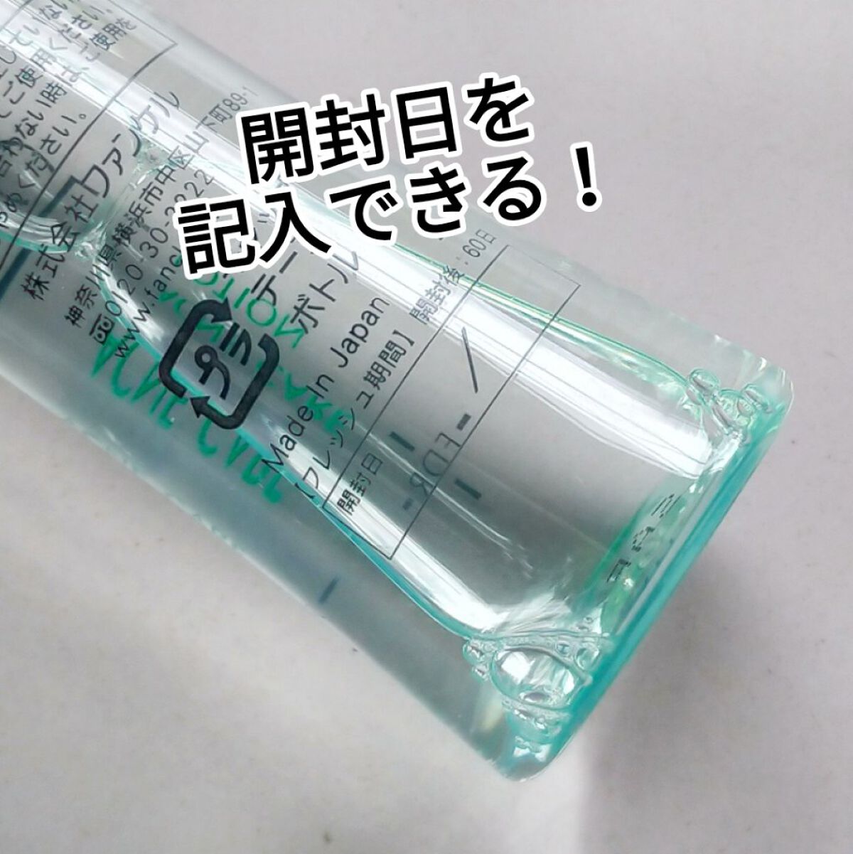 アクネケア 化粧液 <医薬部外品>/ファンケル/化粧水を使ったクチコミ(3枚目)