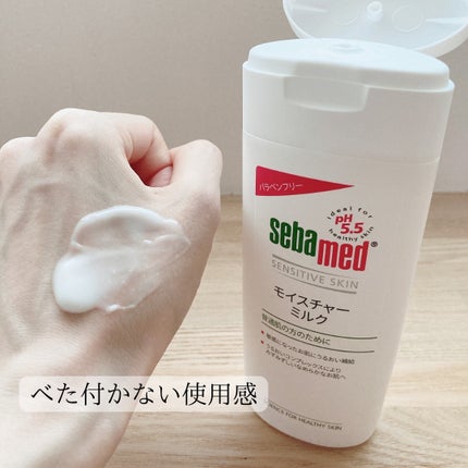 モイスチャーミルク/セバメド/乳液を使ったクチコミ(3枚目)