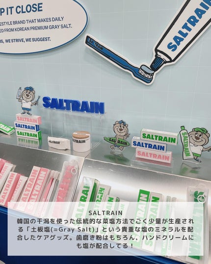 あずさ@スキンケアマニア on LIPS 「注目新作コスメ ロフトのコスフェスロフトコスメフェスティバル2..」(7枚目)