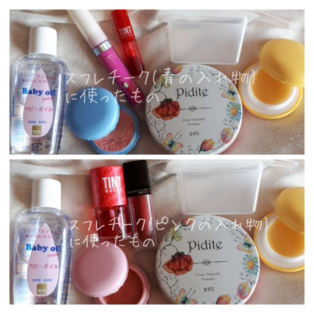 潤浸保湿 乳液/キュレル/乳液を使ったクチコミ(2枚目)