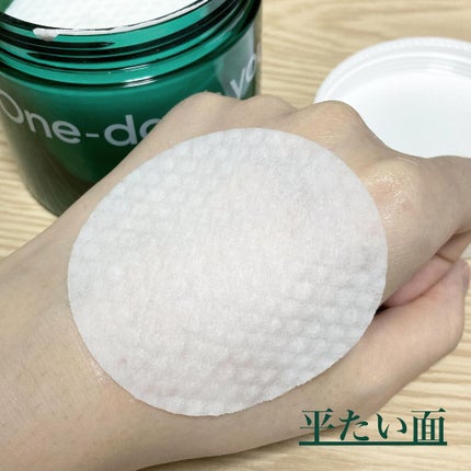 ヘルプミー! ダクトパッド/One-day's you/トナーパッドを使ったクチコミ(4枚目)