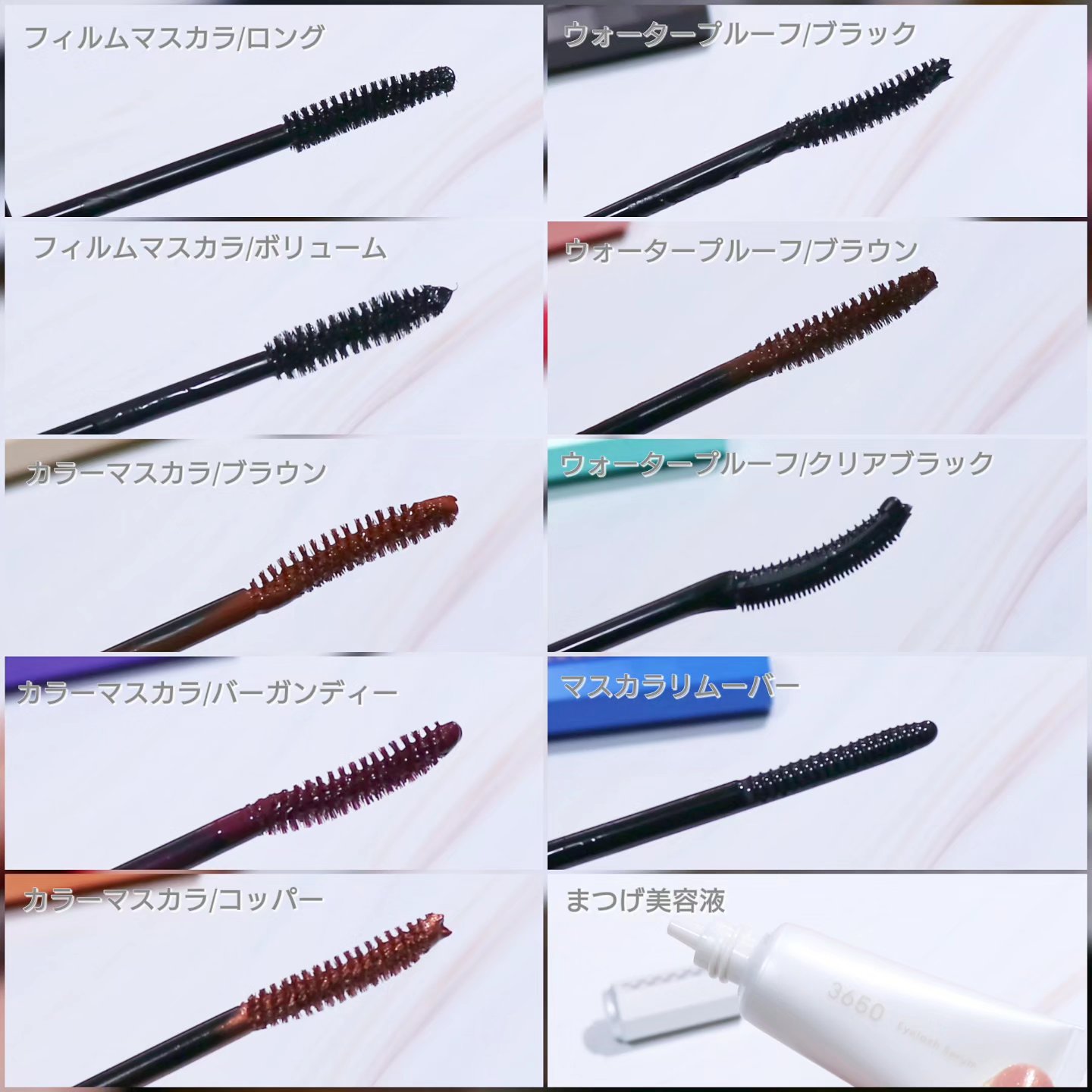 マスカラ/3650/マスカラを使ったクチコミ（2枚目）