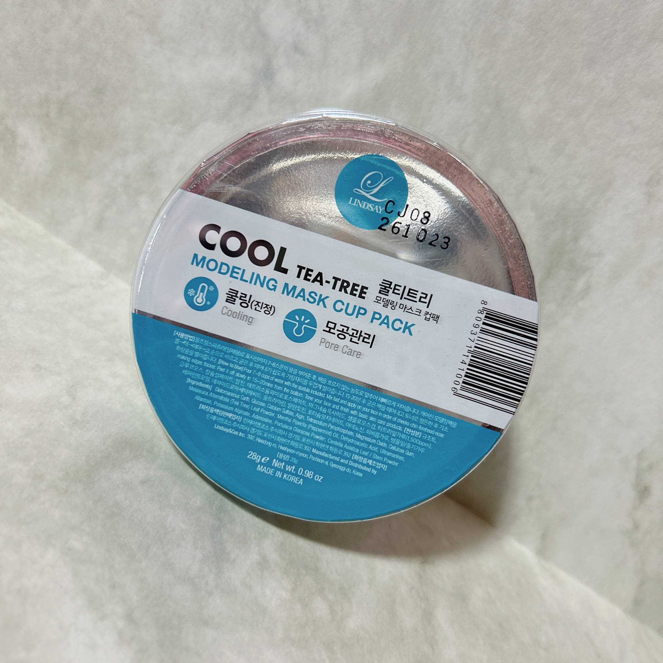 モデリングカップパック クールティーツリー/LINDSAY/洗い流すパック・マスクを使ったクチコミ（1枚目）