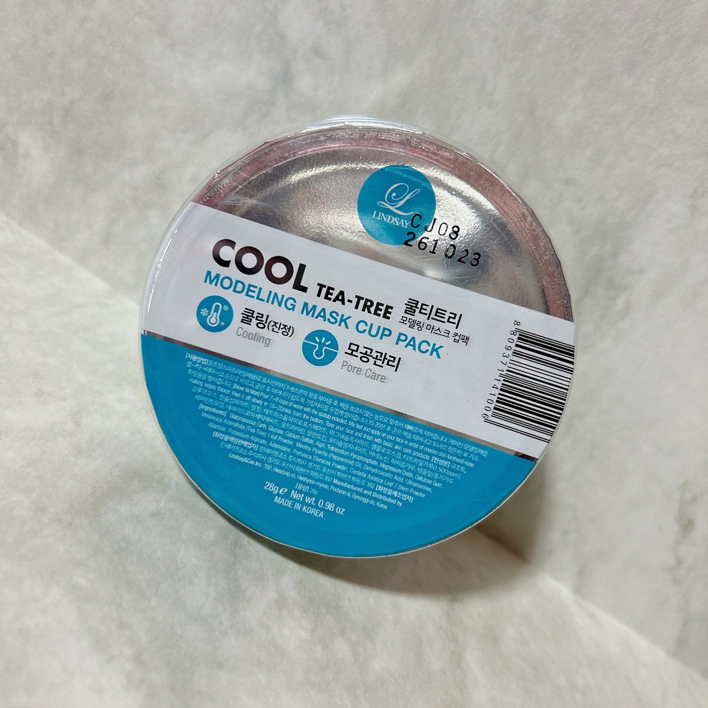 モデリングカップパック クールティーツリー/LINDSAY/洗い流すパック・マスクを使ったクチコミ(1枚目)