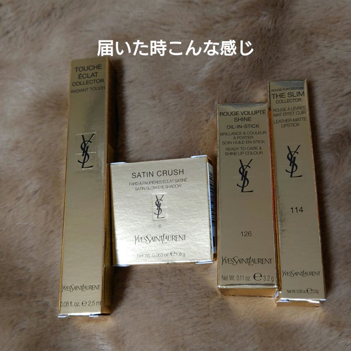 サテン クラッシュ No.6 トランスグレシブ トープ/YVES SAINT LAURENT BEAUTE/単色アイシャドウを使ったクチコミ（2枚目）
