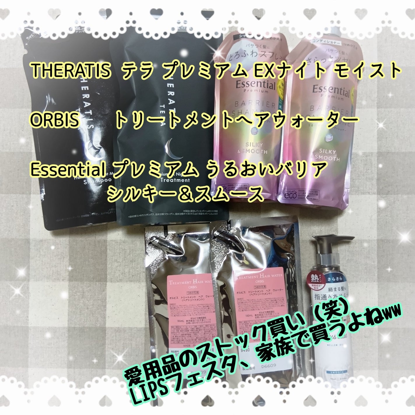 トリートメントヘアウォーター/オルビス/アウトバストリートメントを使ったクチコミ(2枚目)