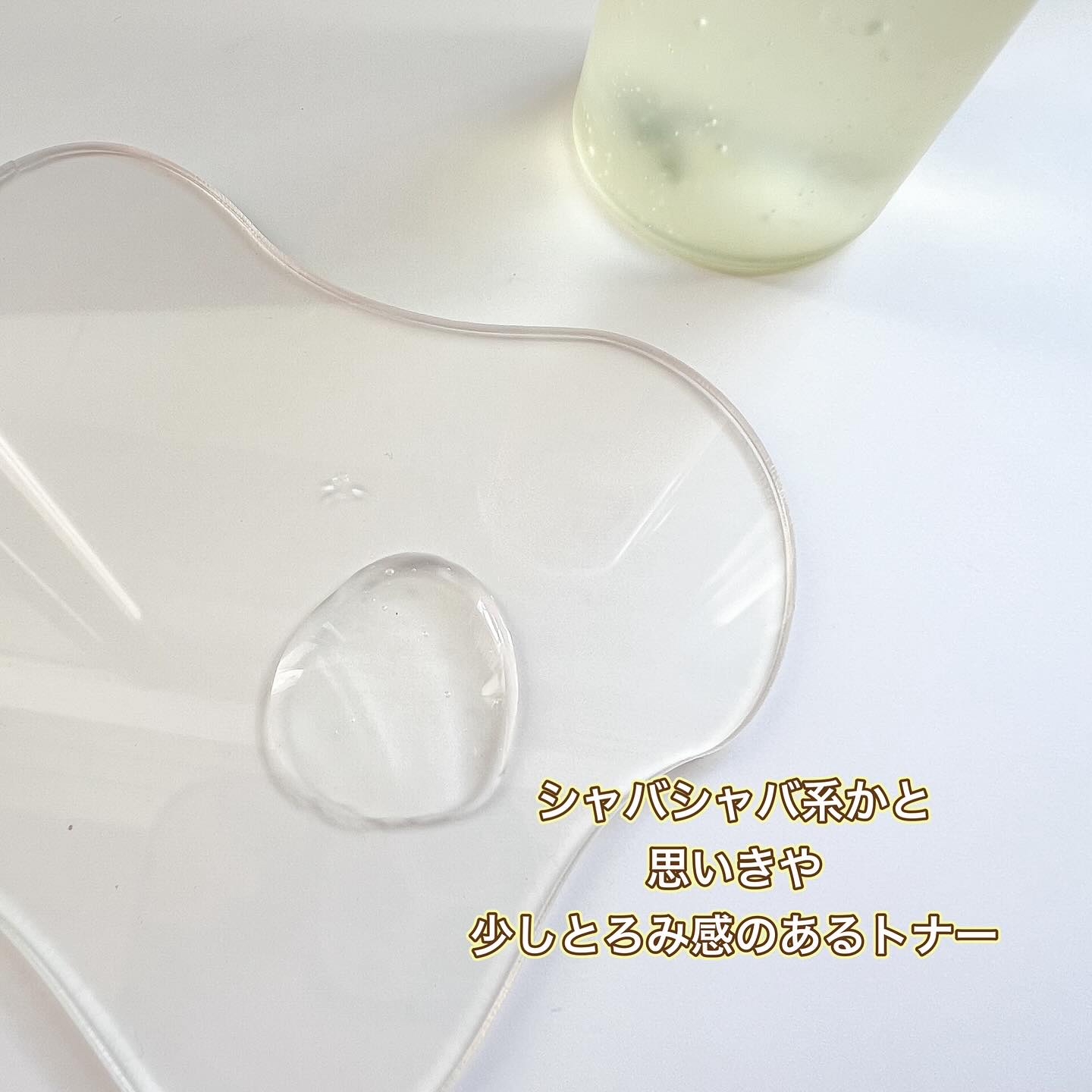 5番 白玉グルタチオンCエッセンシャルトナー/numbuzin/化粧水を使ったクチコミ（3枚目）