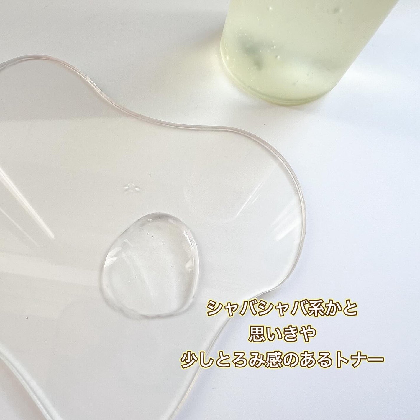 5番 白玉グルタチオンCエッセンシャルトナー/numbuzin/化粧水を使ったクチコミ(3枚目)