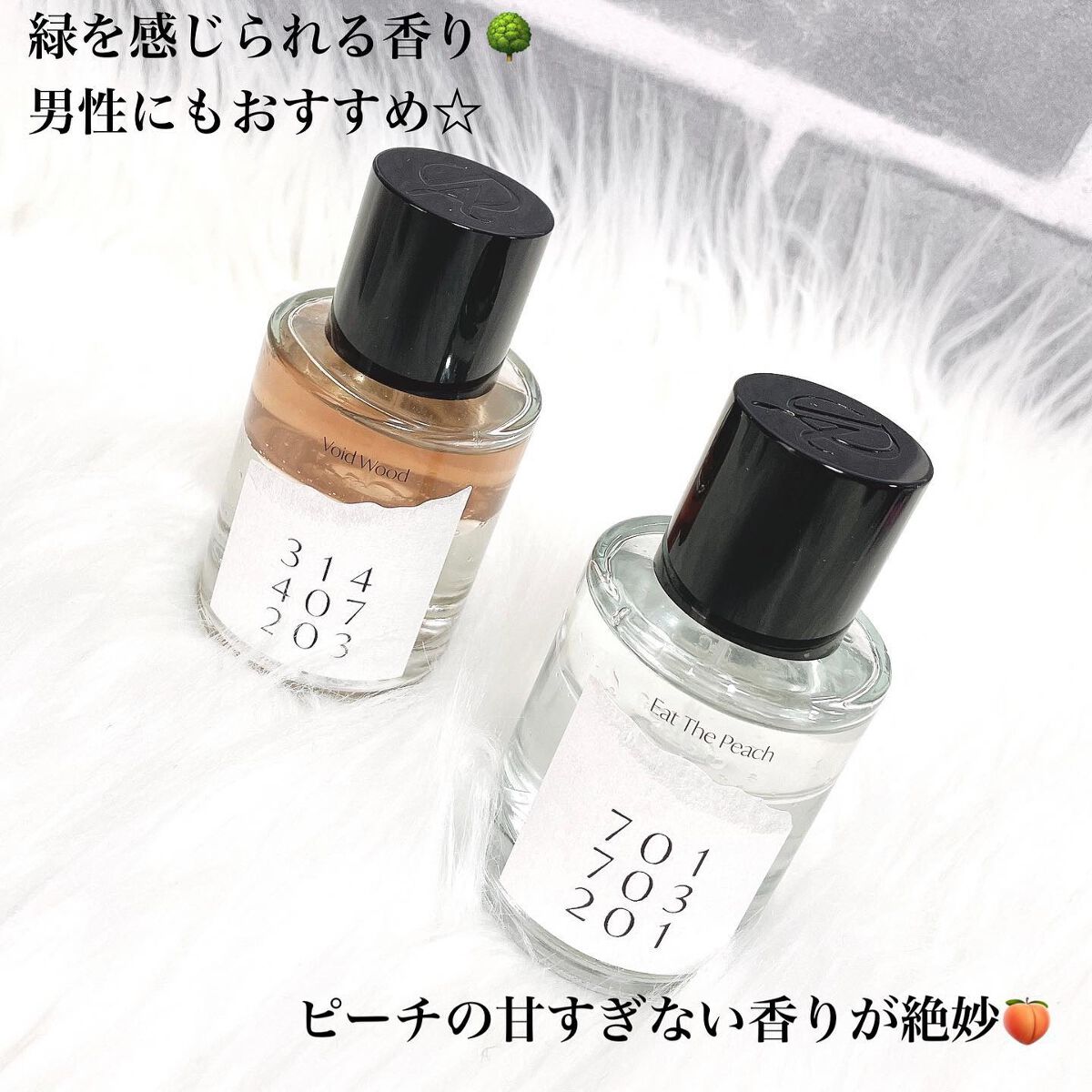 日本未発売】 エイディクト addict 香水 オードパフューム Eat The