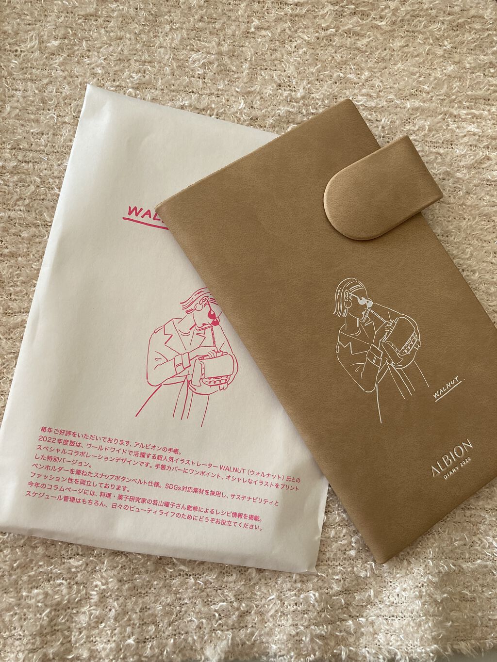 手帳/ALBION/その他を使ったクチコミ（2枚目）