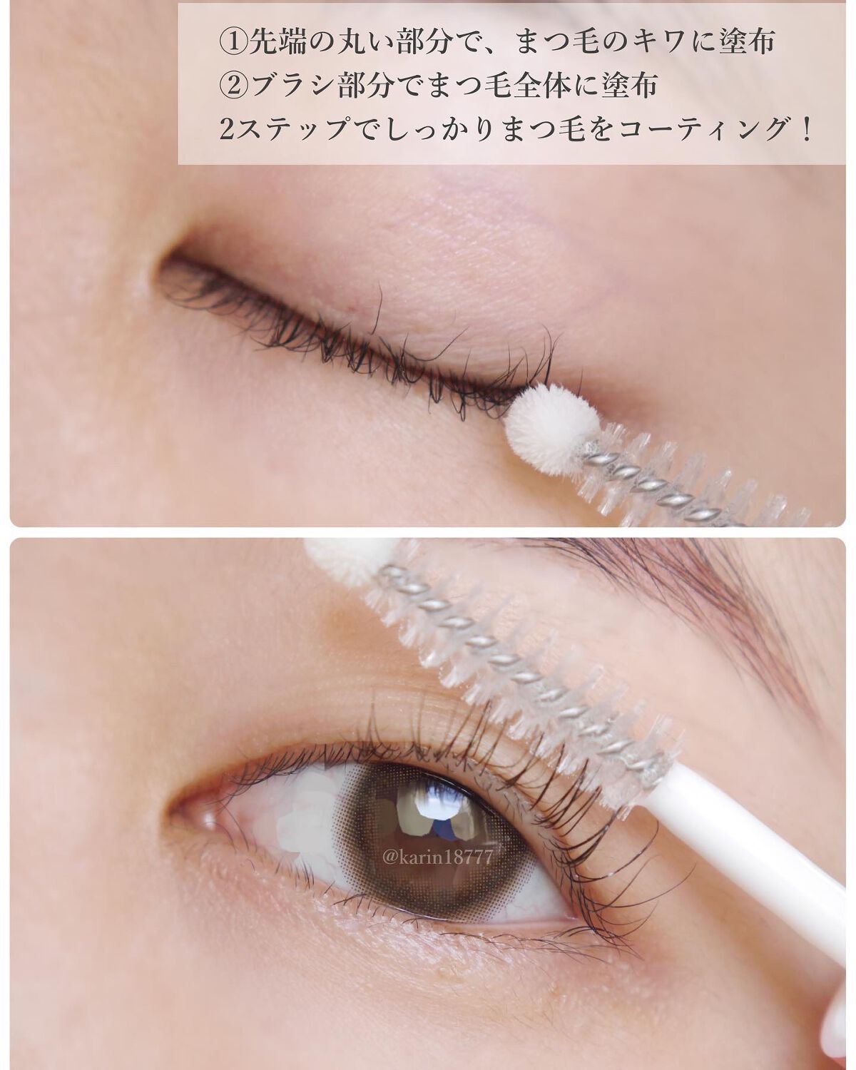 アイラッシュセラム/wonderfay/まつげ美容液を使ったクチコミ(4枚目)