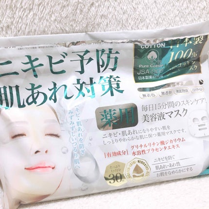 薬用スノーホワイトマスクR/ジャパンギャルズ/シートマスク・パックを使ったクチコミ(1枚目)